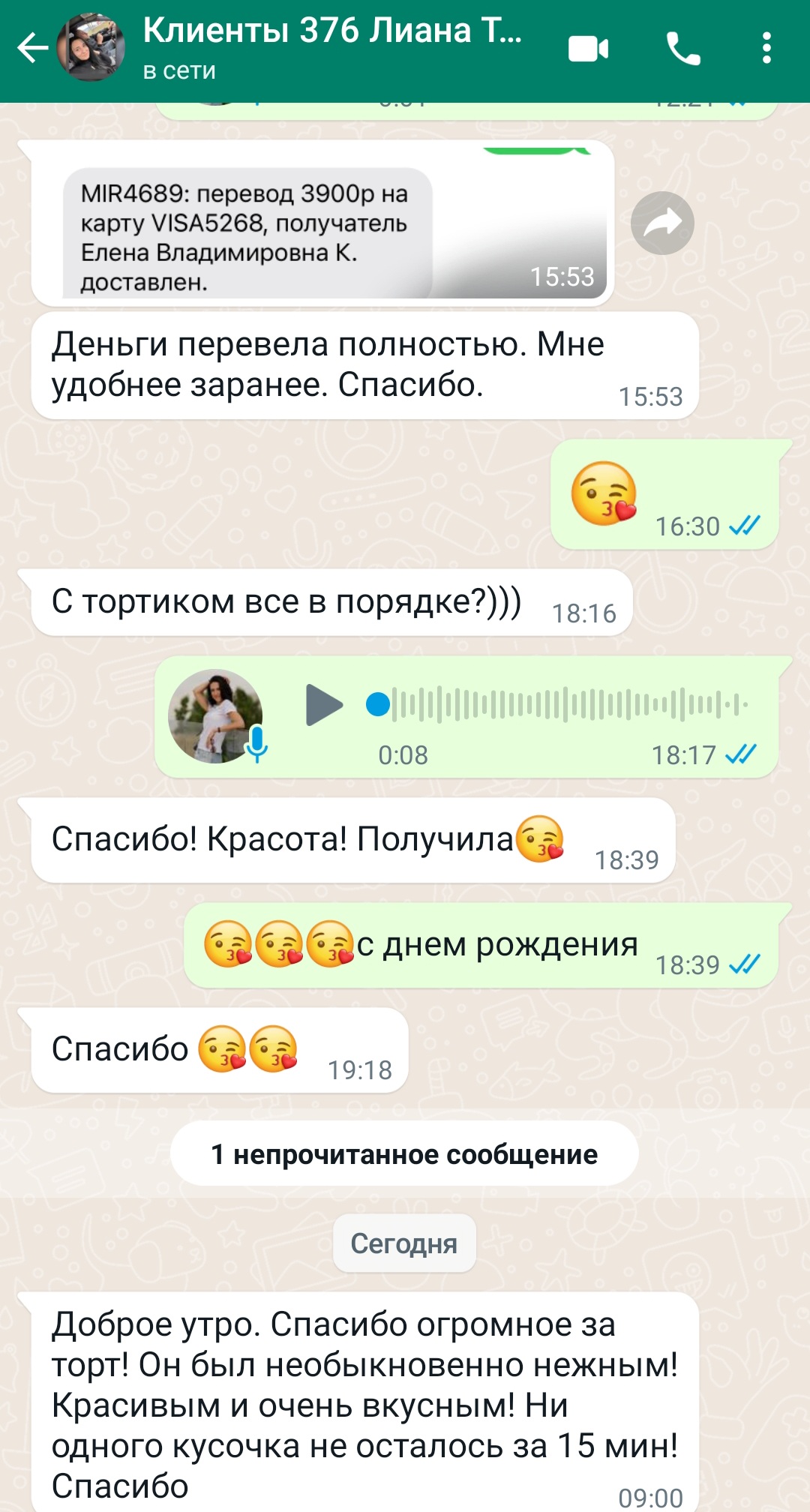 Кадр 73 из 200