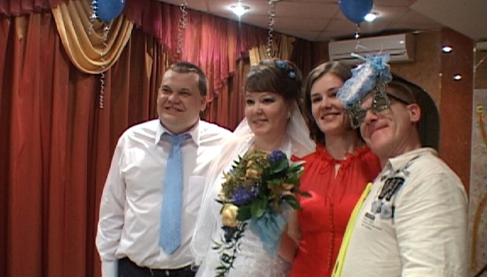 Татьяна  и Алексей