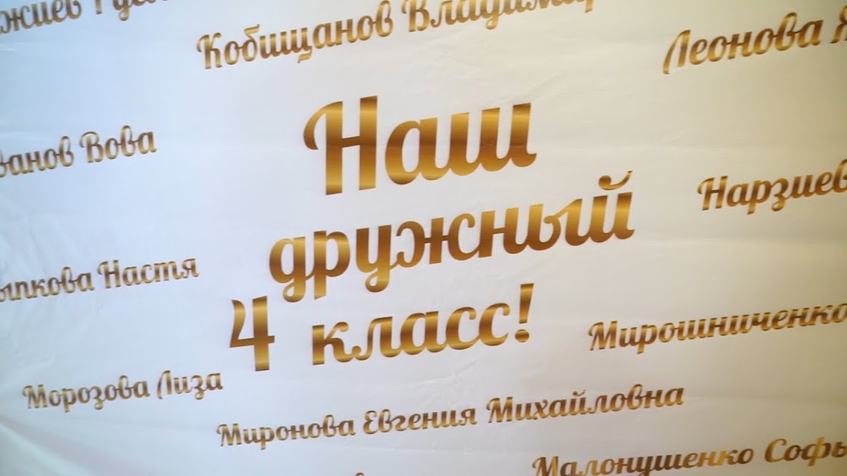 Видео