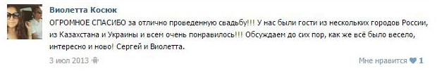 Отзывы