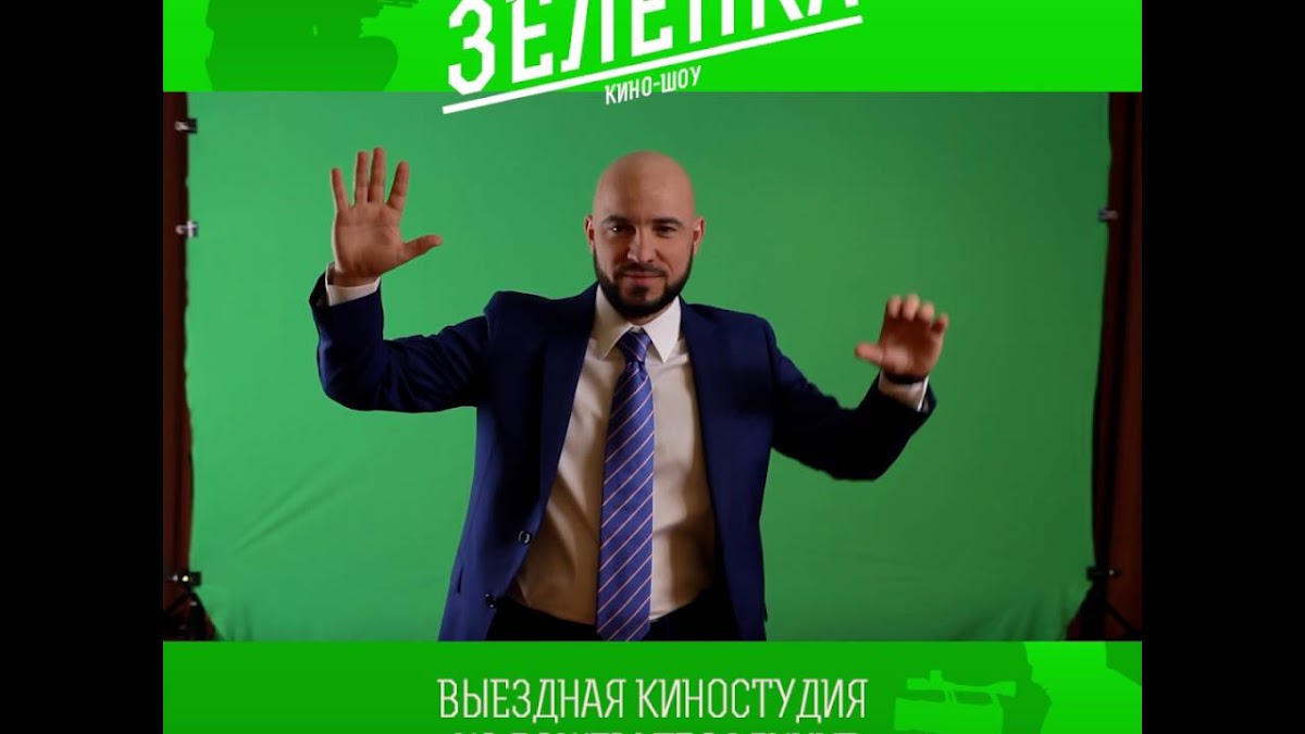 Бэкстейдж