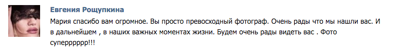 ❤ ОТЗЫВЫ о моей работе ❤