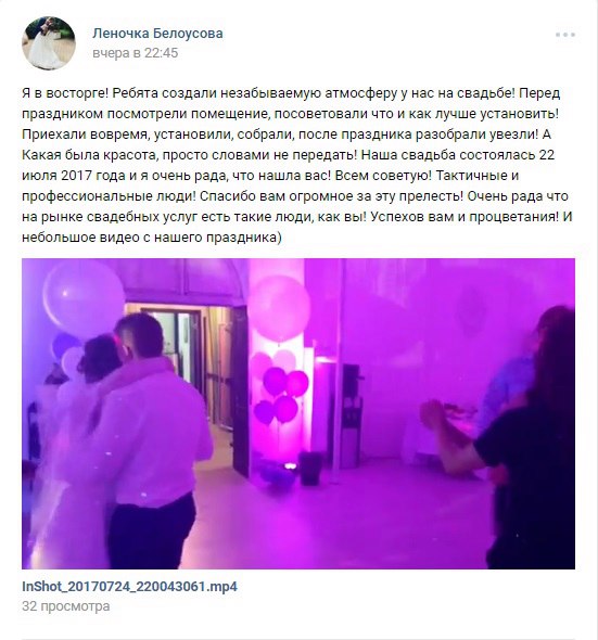 Отзывы