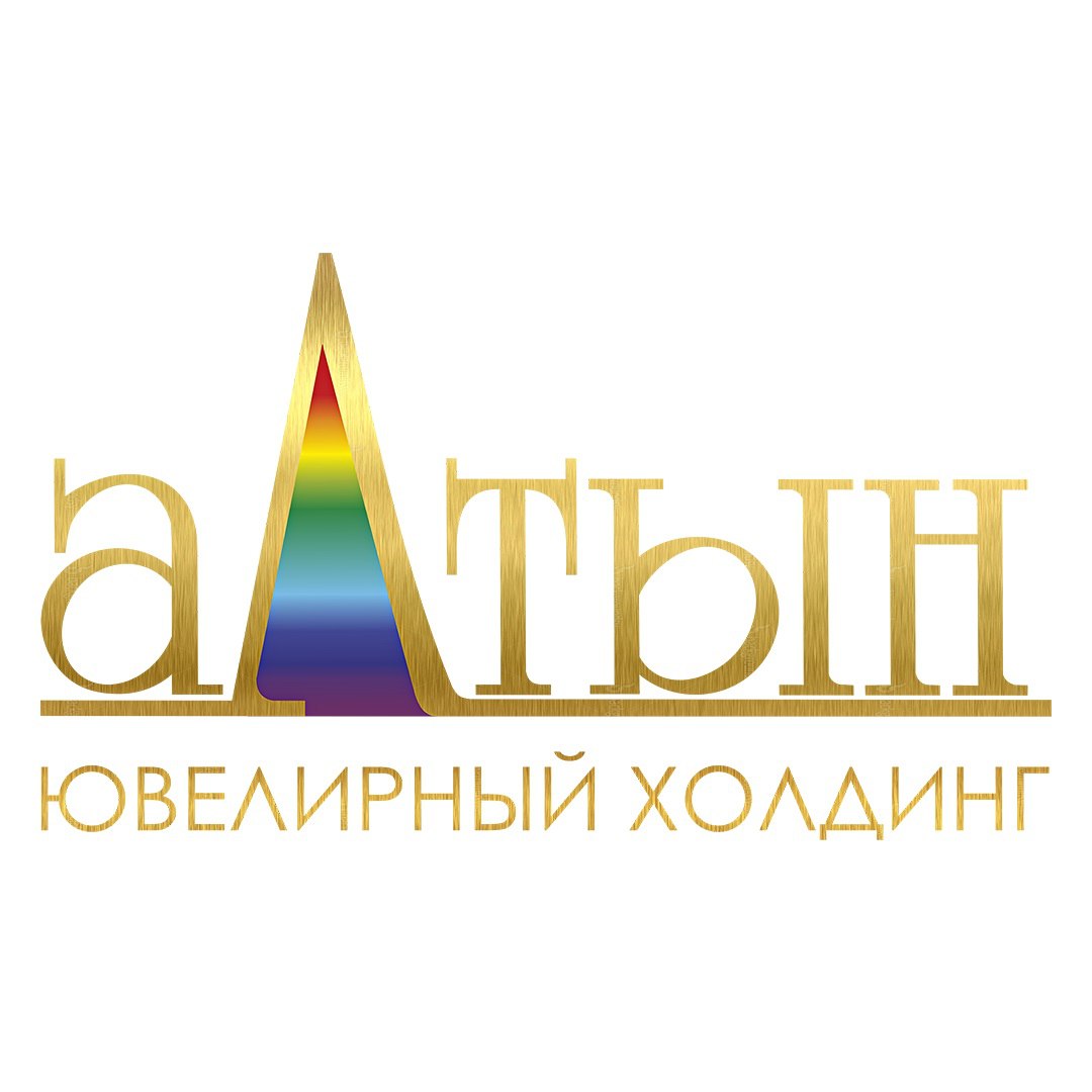 Алтын