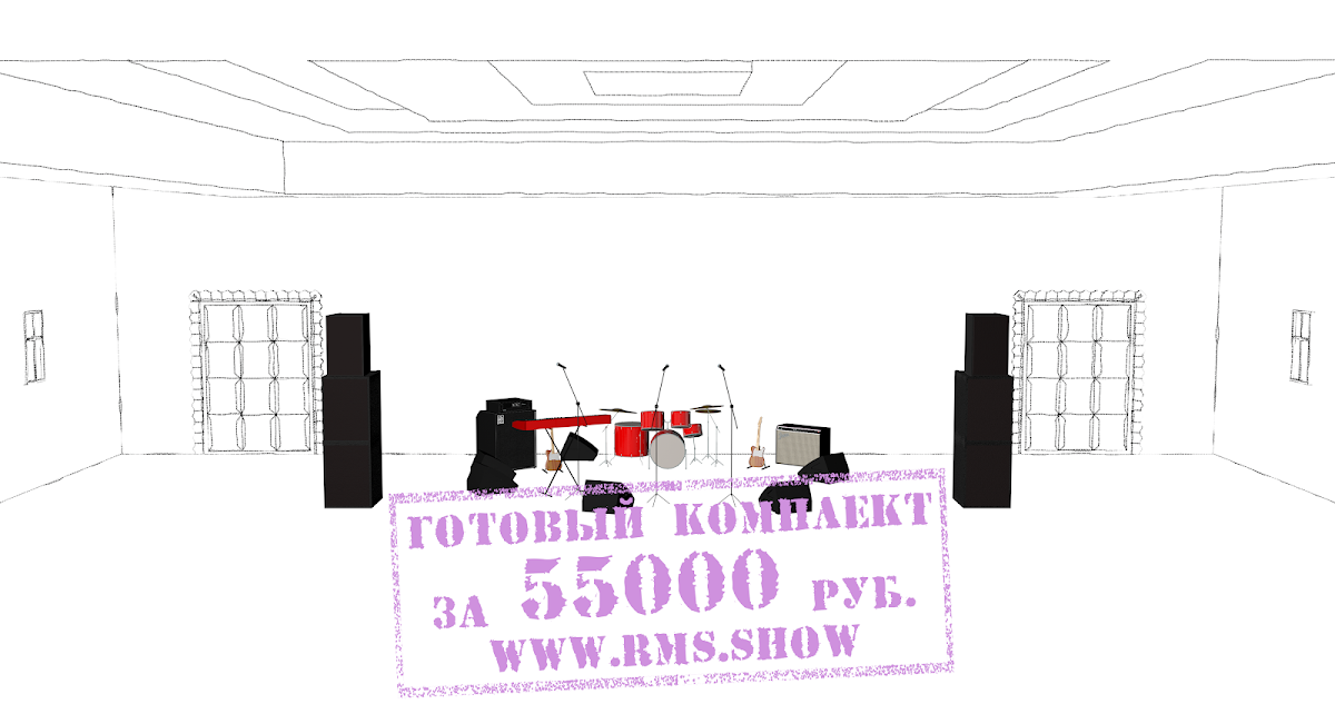 RMS.show