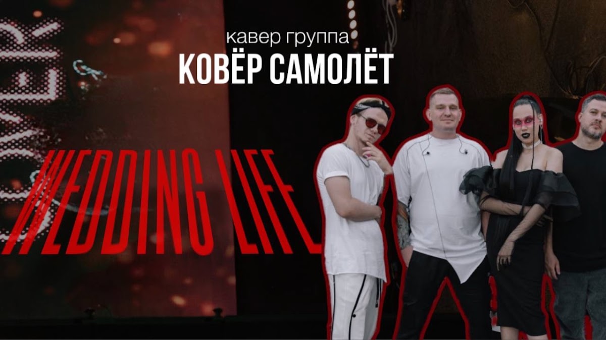 Портфолио: Свадьба