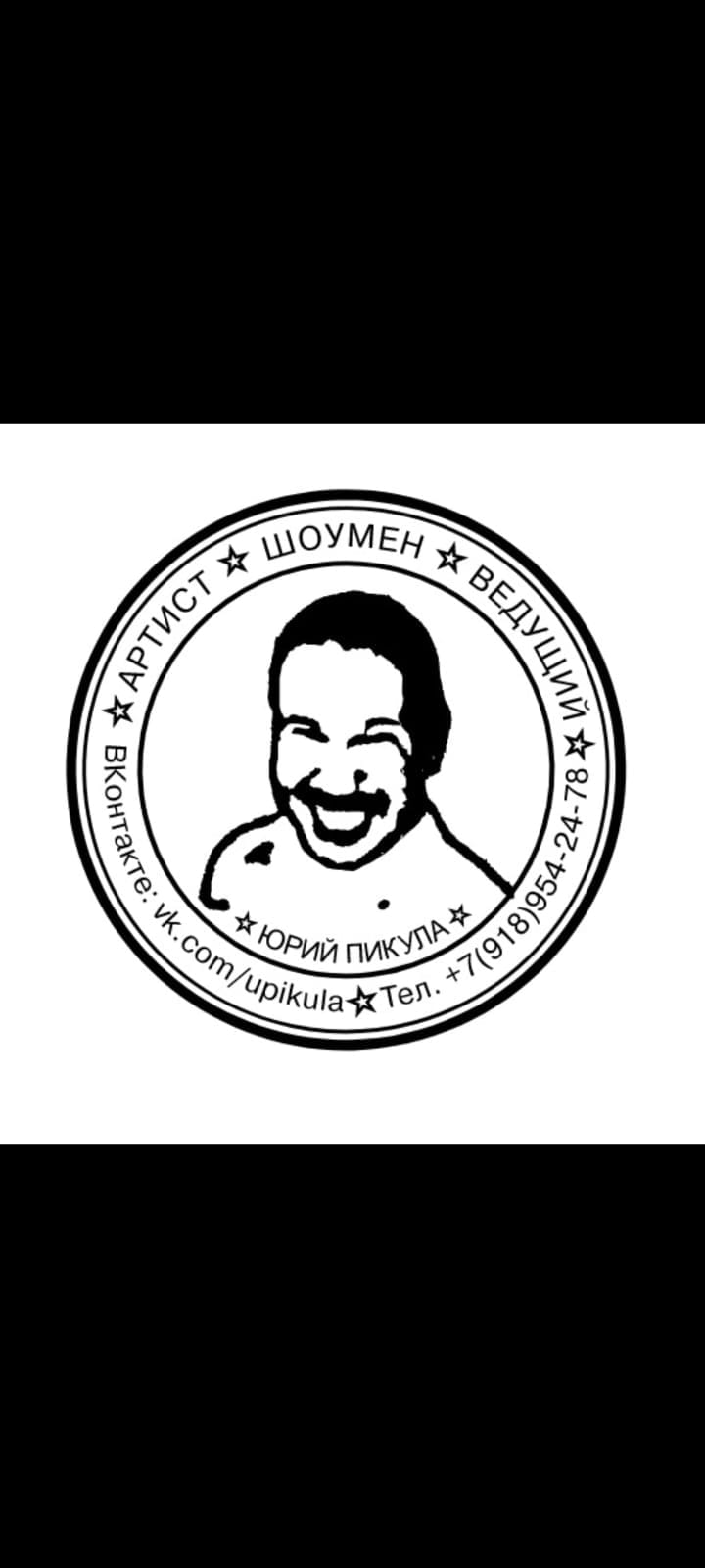 Визитка