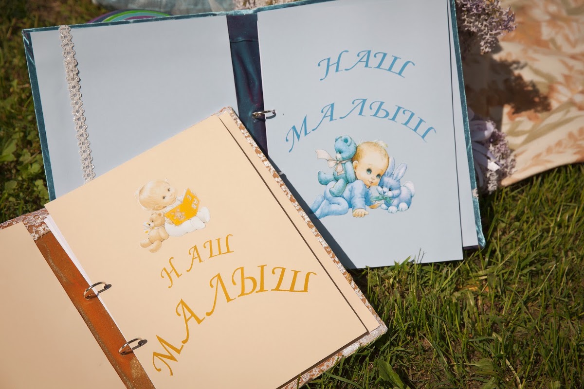 Для деток