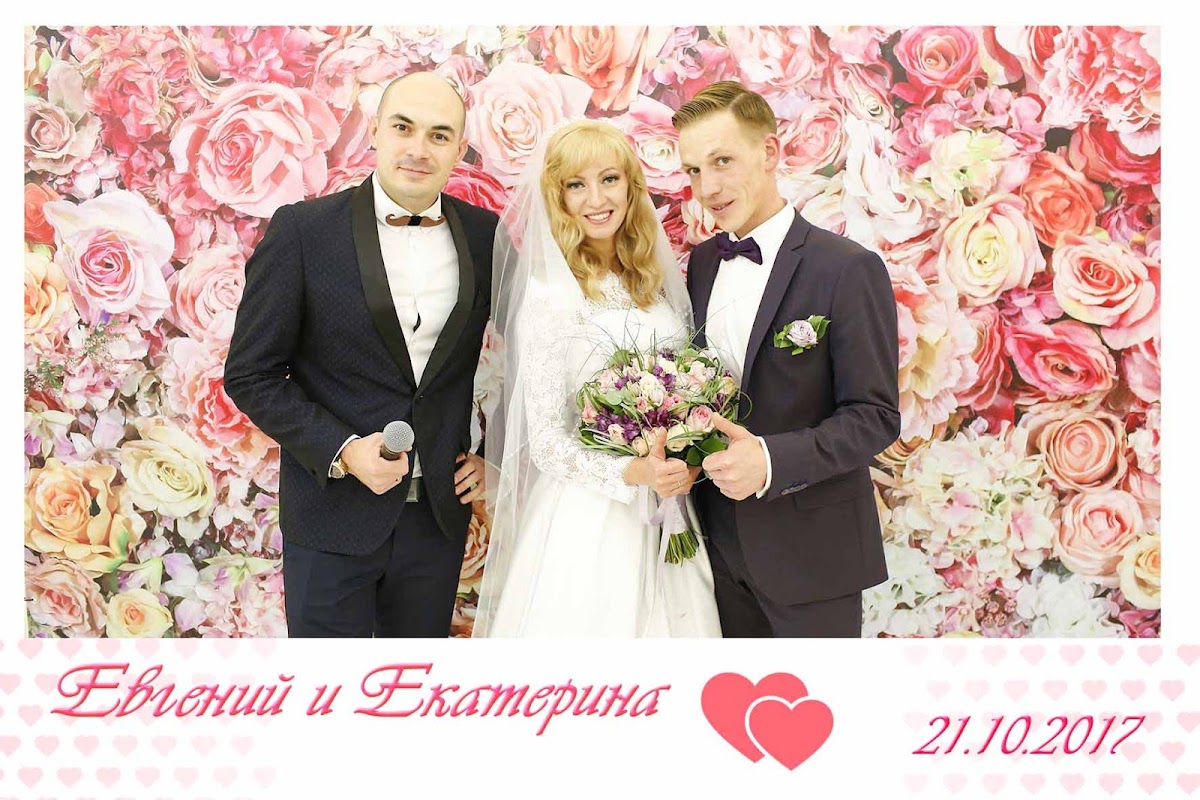 Евгений + Екатерина ( Свадьба 2 1 . 1 0 . 2 1 0 8 . )