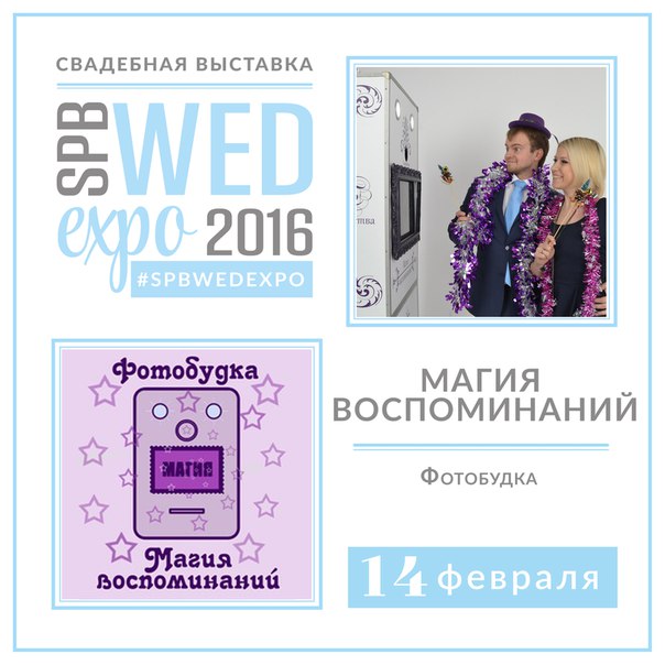 Магия воспоминаний — кадр 2 из 26