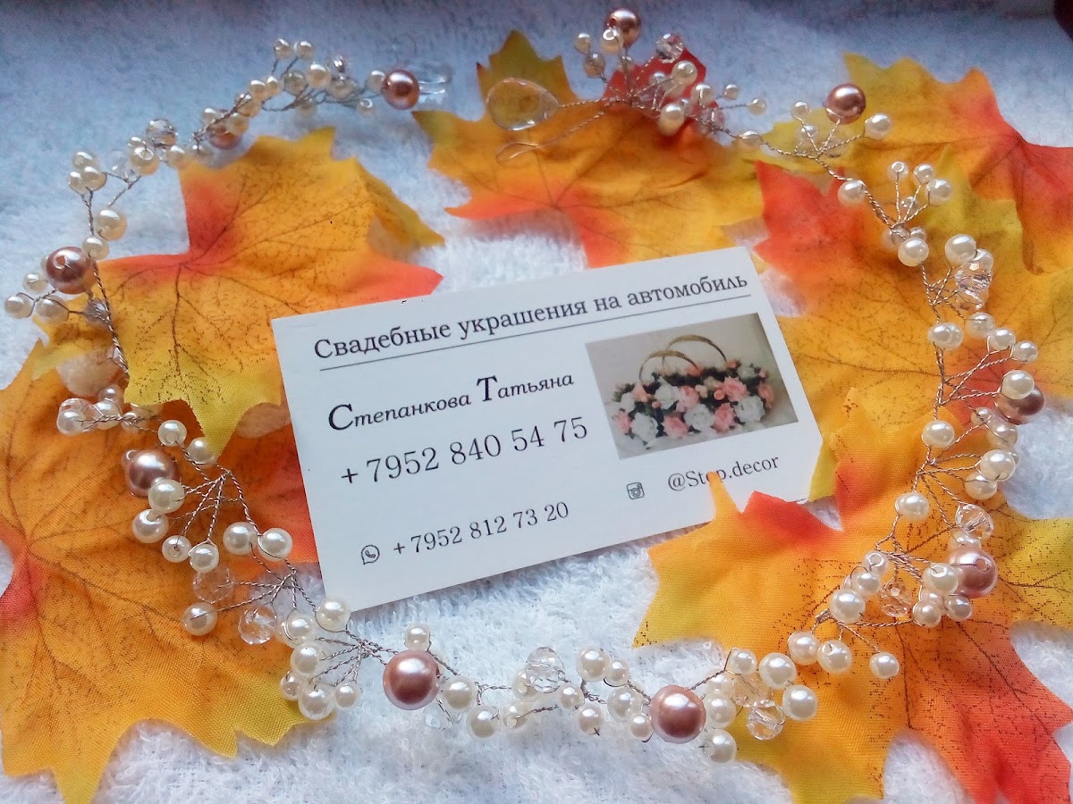 Татьяна Степанкова — кадр 5 из 20
