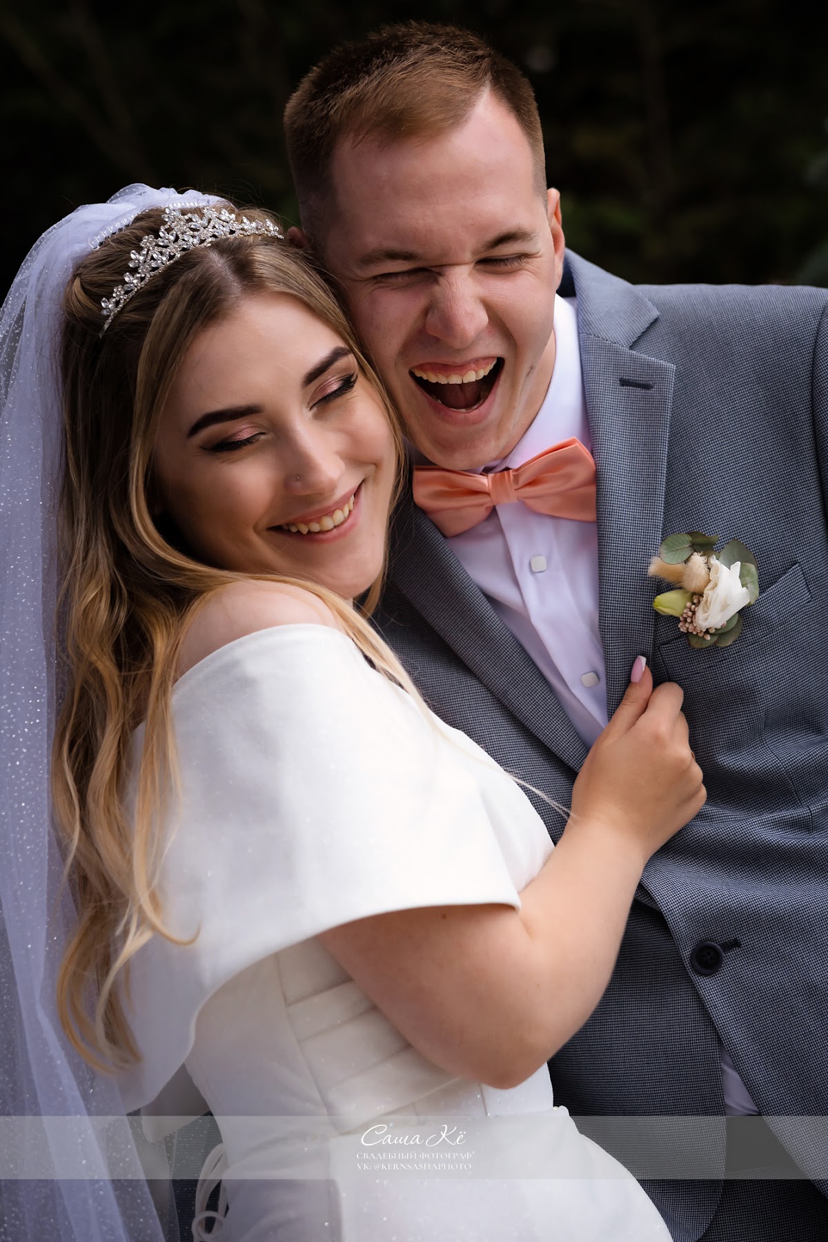 Д и Е
