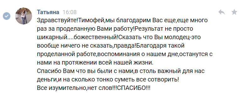 Timofey Petrov — кадр 2 из 63