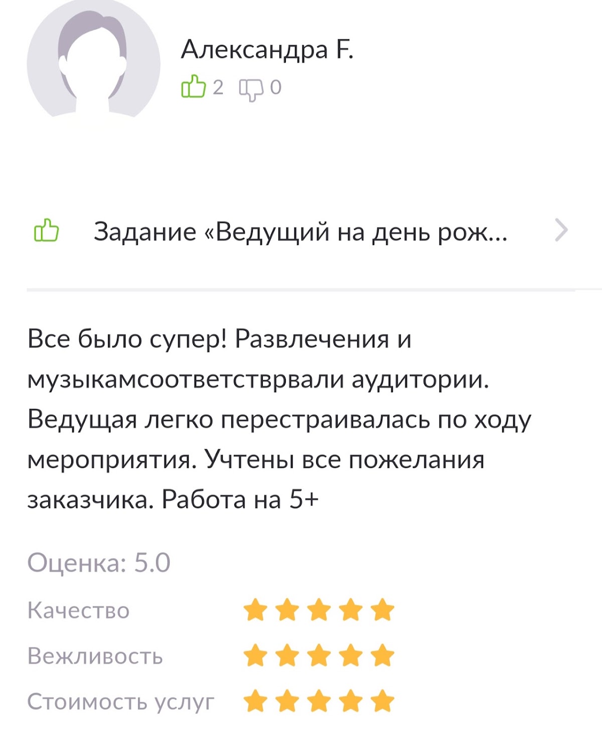 Кадр 51 из 54