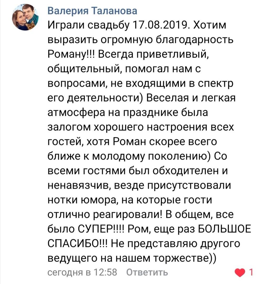 Ваши отзывы