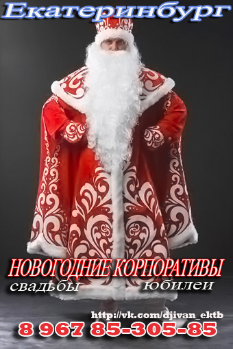 Фотографии со свадеб, юбилеев, корпоративов, выпускных