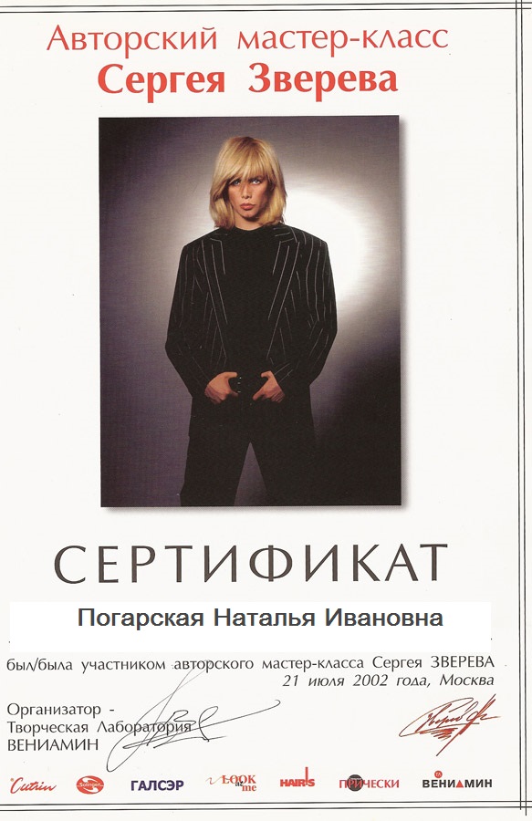 Стиль?но — кадр 5 из 72