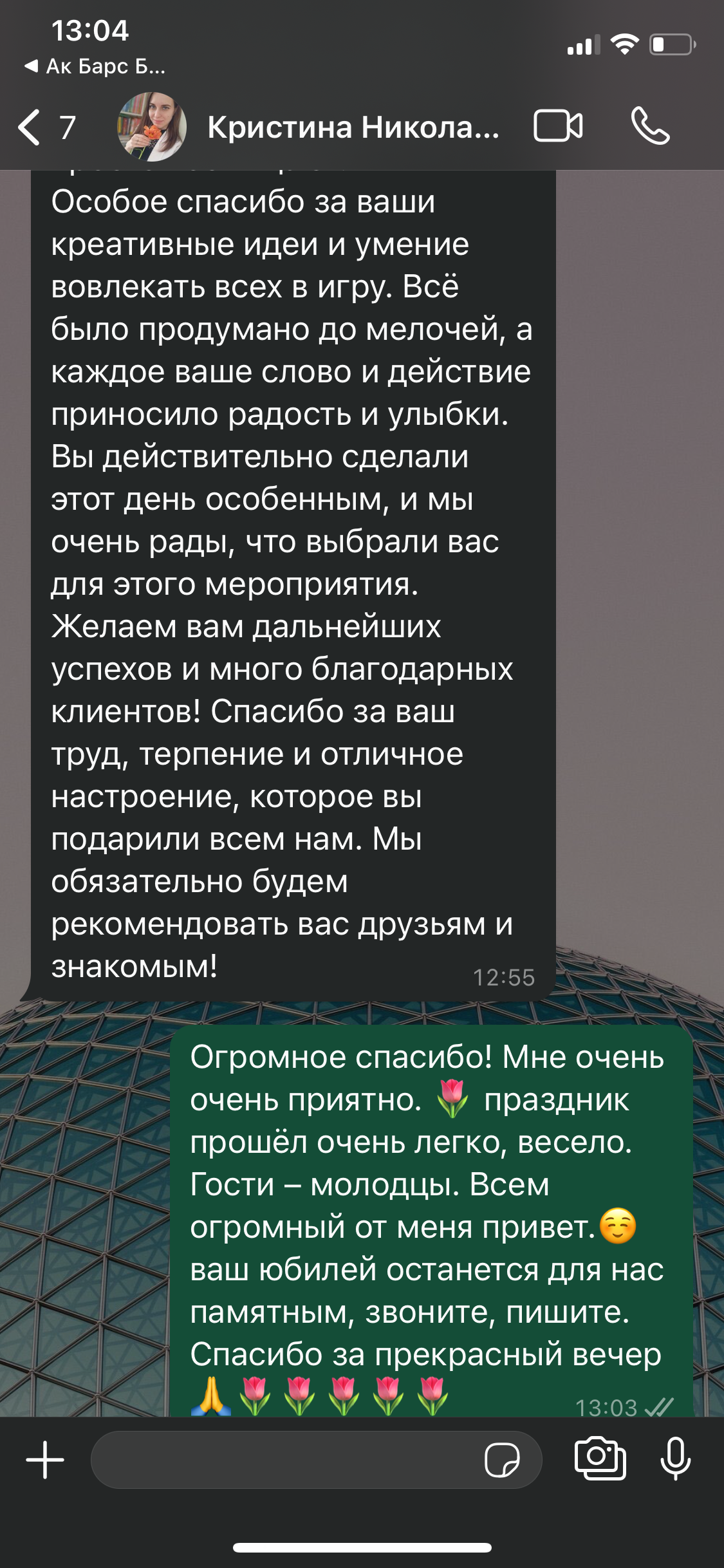 Отзывы любимых клиентов