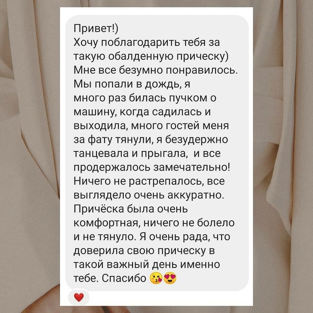 Отзывы