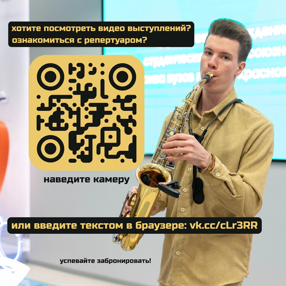 Портфолио: Выпускной