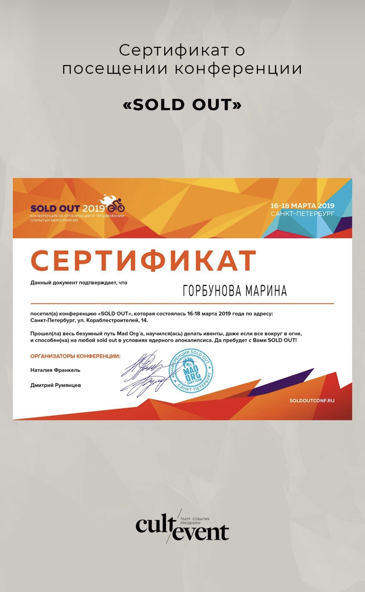 Портфолио: Координация свадьбы