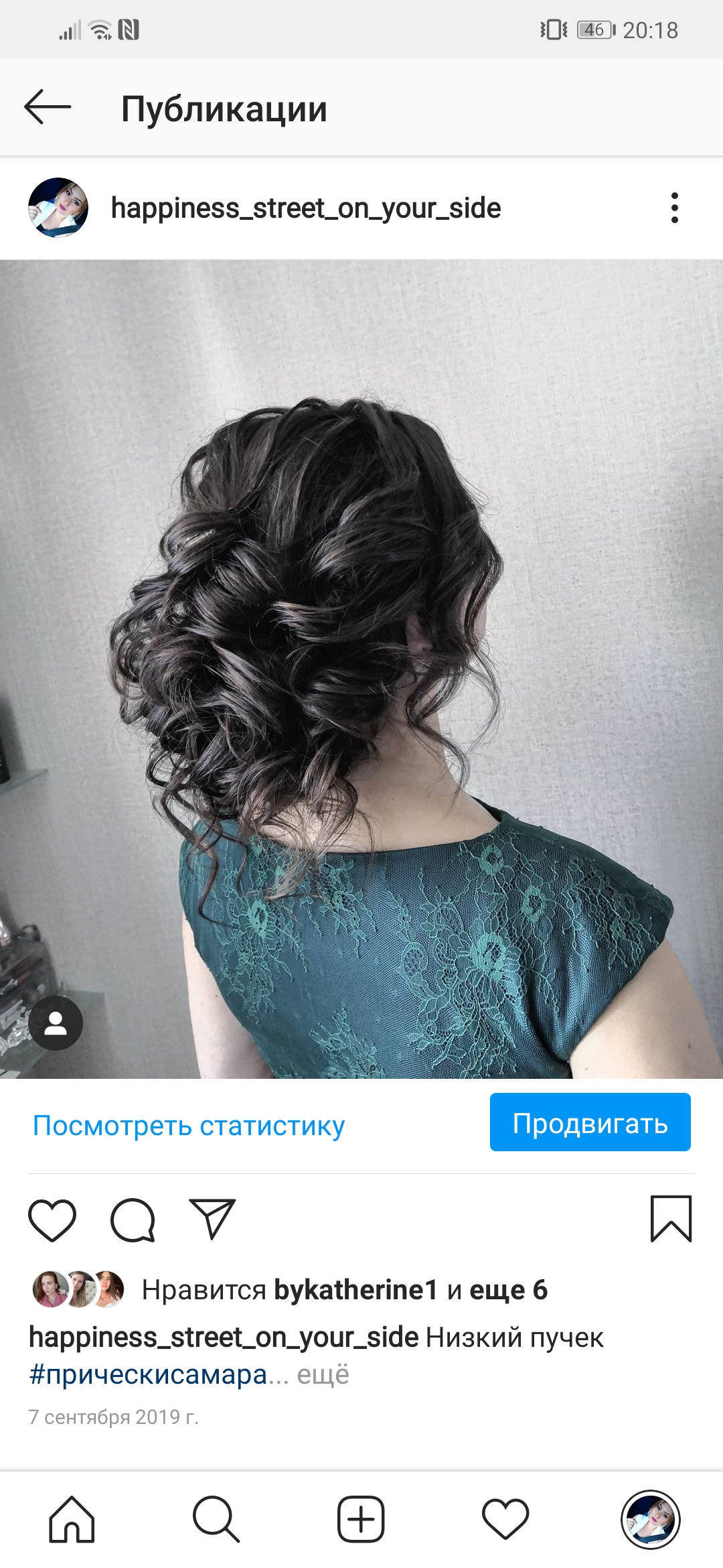 Илина Кузнецова