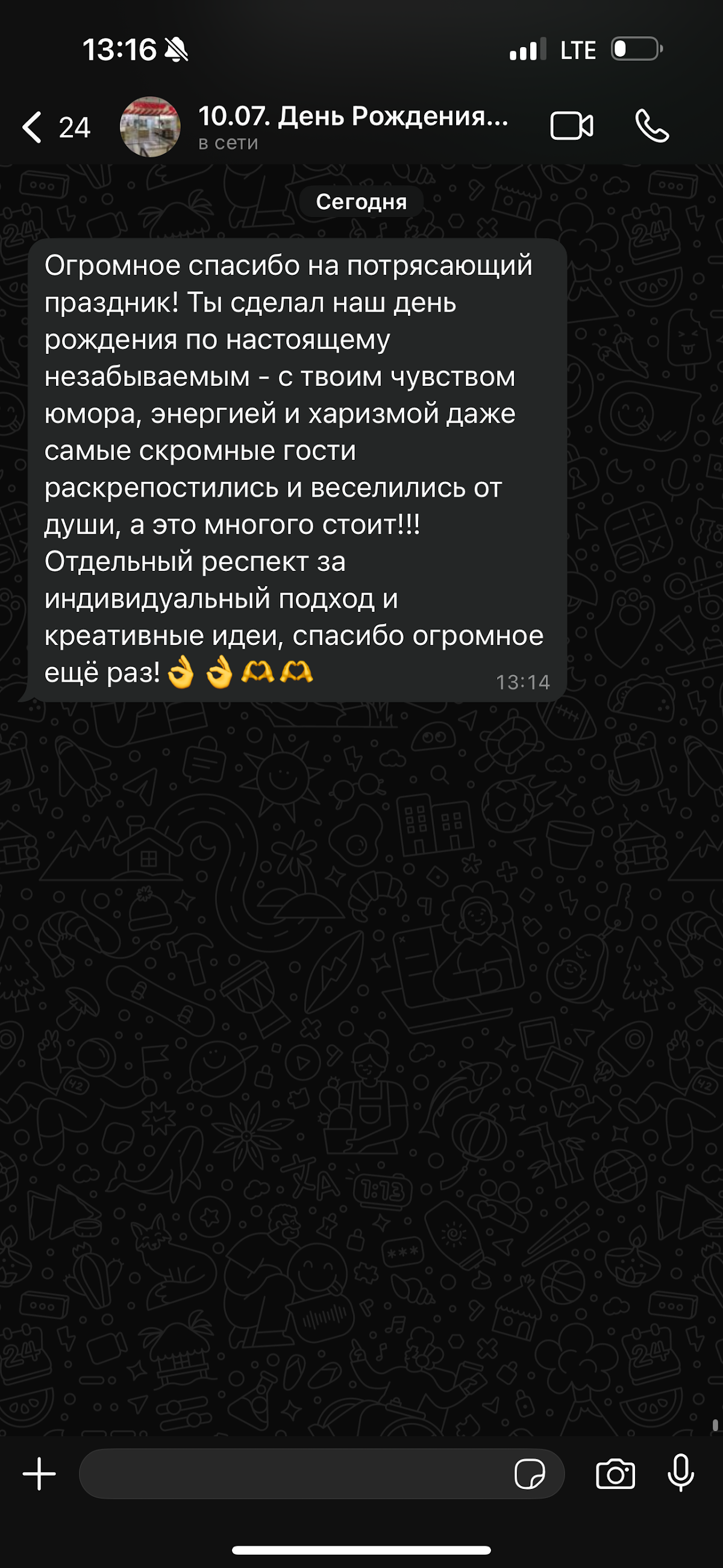 Отзывы