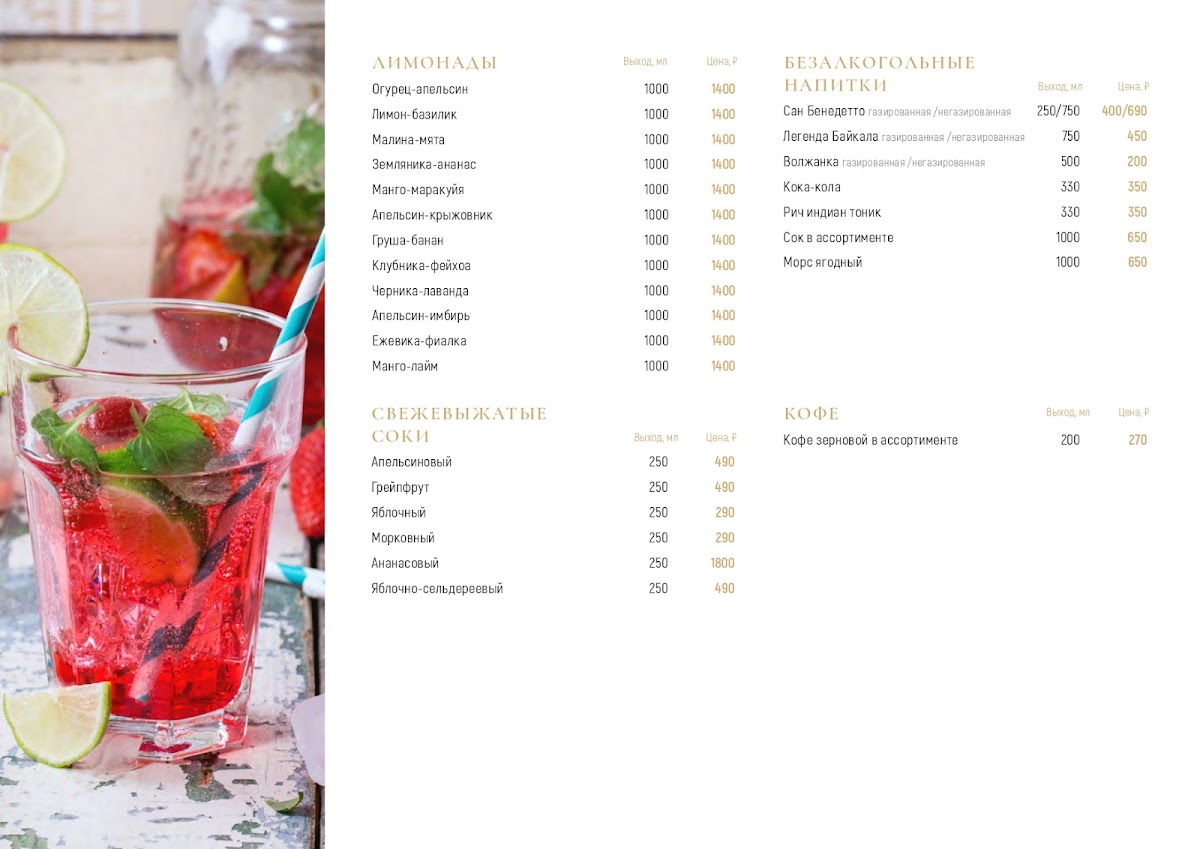 Luciano Catering — кадр 2 из 40