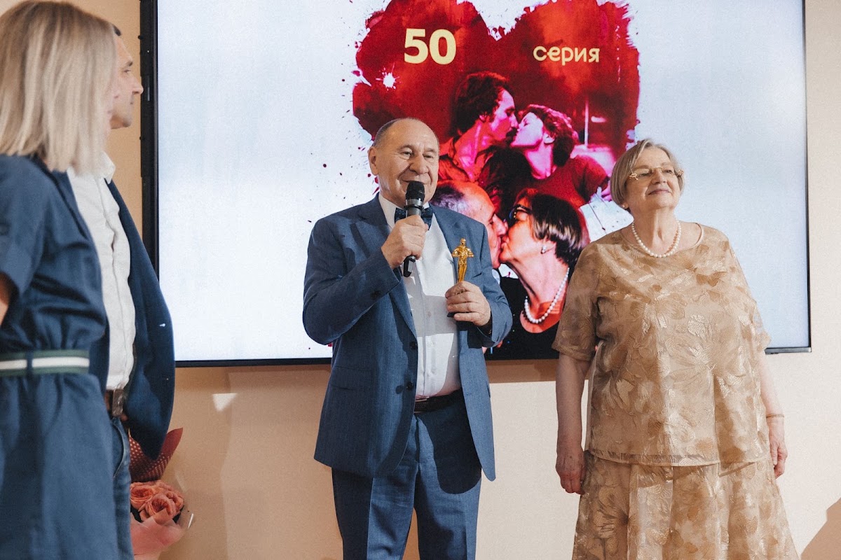 Золотая свадьба Марины и Виктора