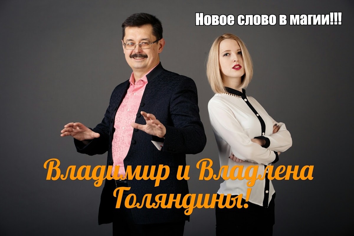Владлена Голяндина — кадр 2 из 6