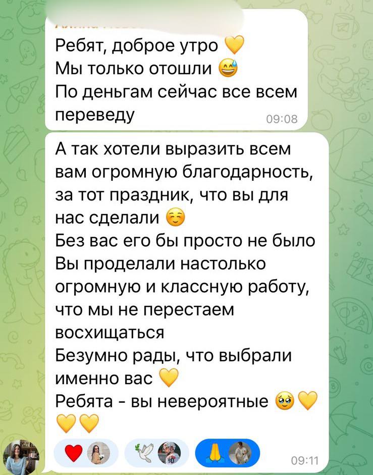 Отзывы