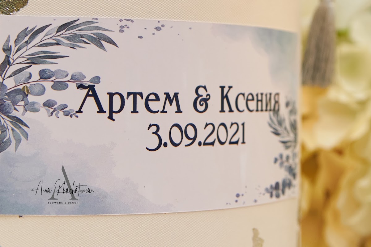 Артем+Ксения ресторан "Мама Рада" 2021год