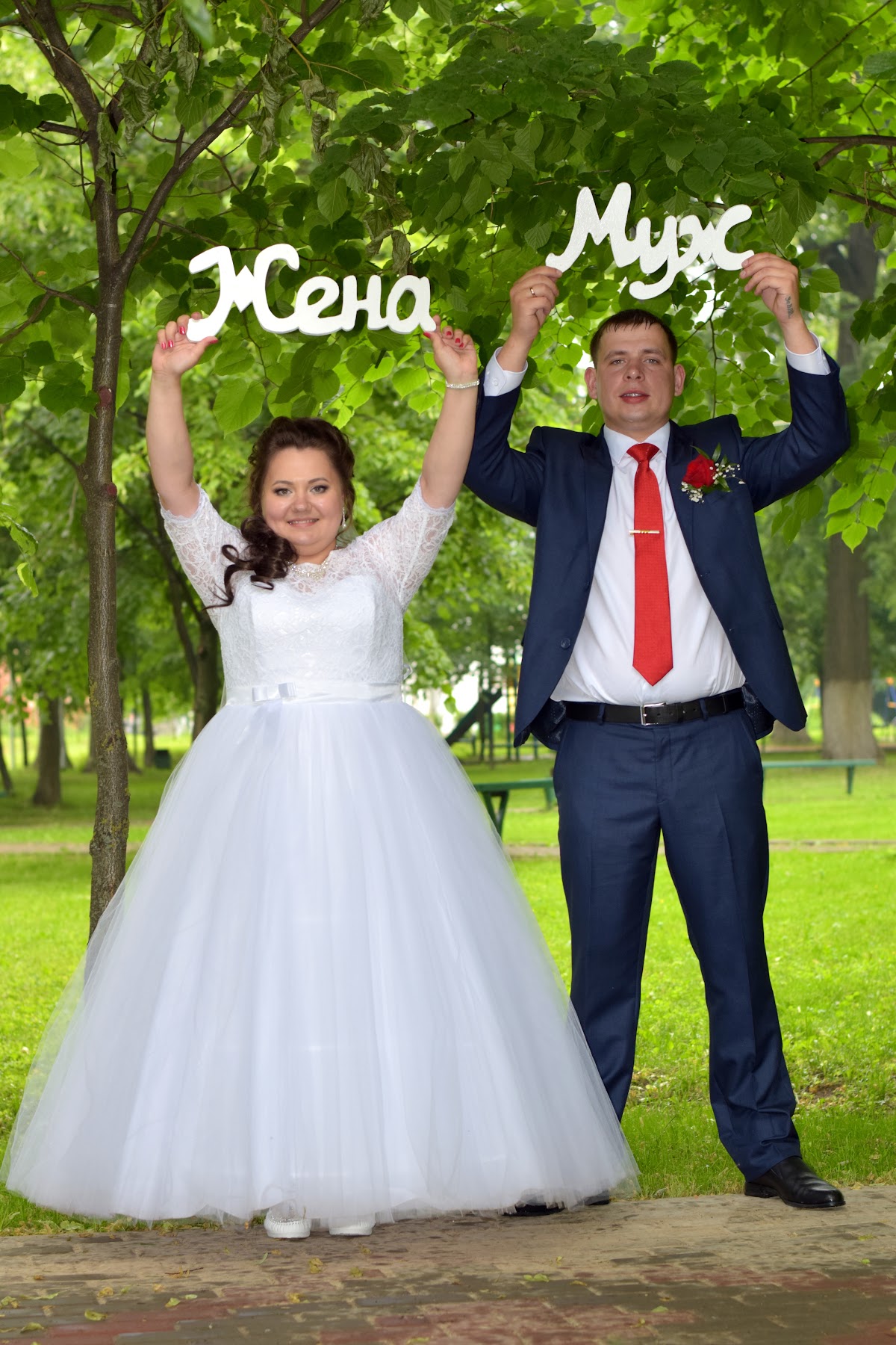 Свадебный отчёт