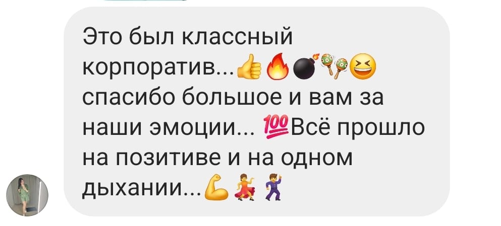 Отзывы