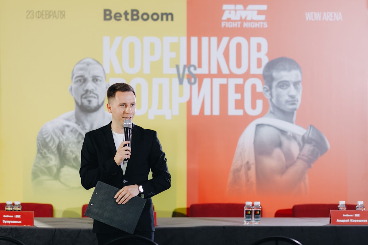 AMC Fight Nights Сочи