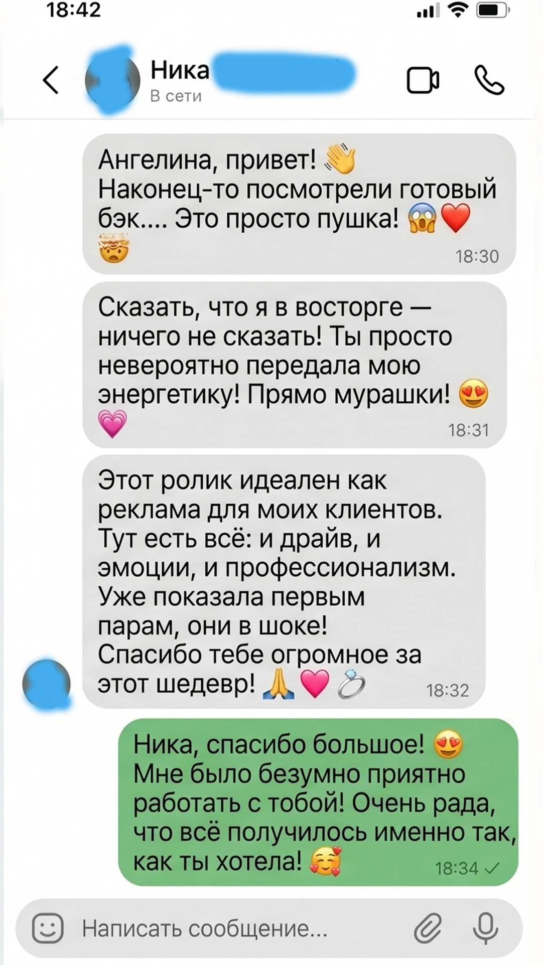 Ангелина Репина — кадр 2 из 13