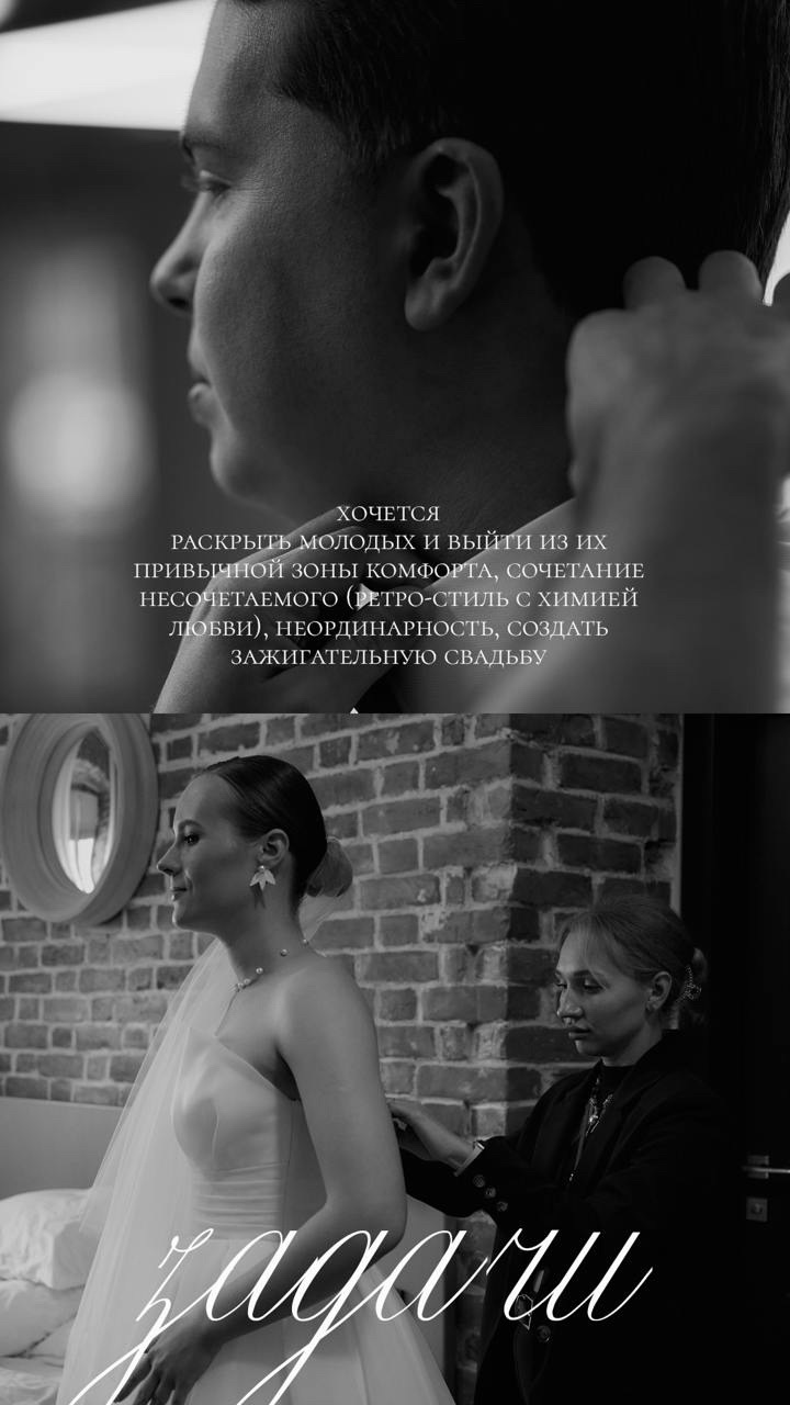 Никита & Екатерина