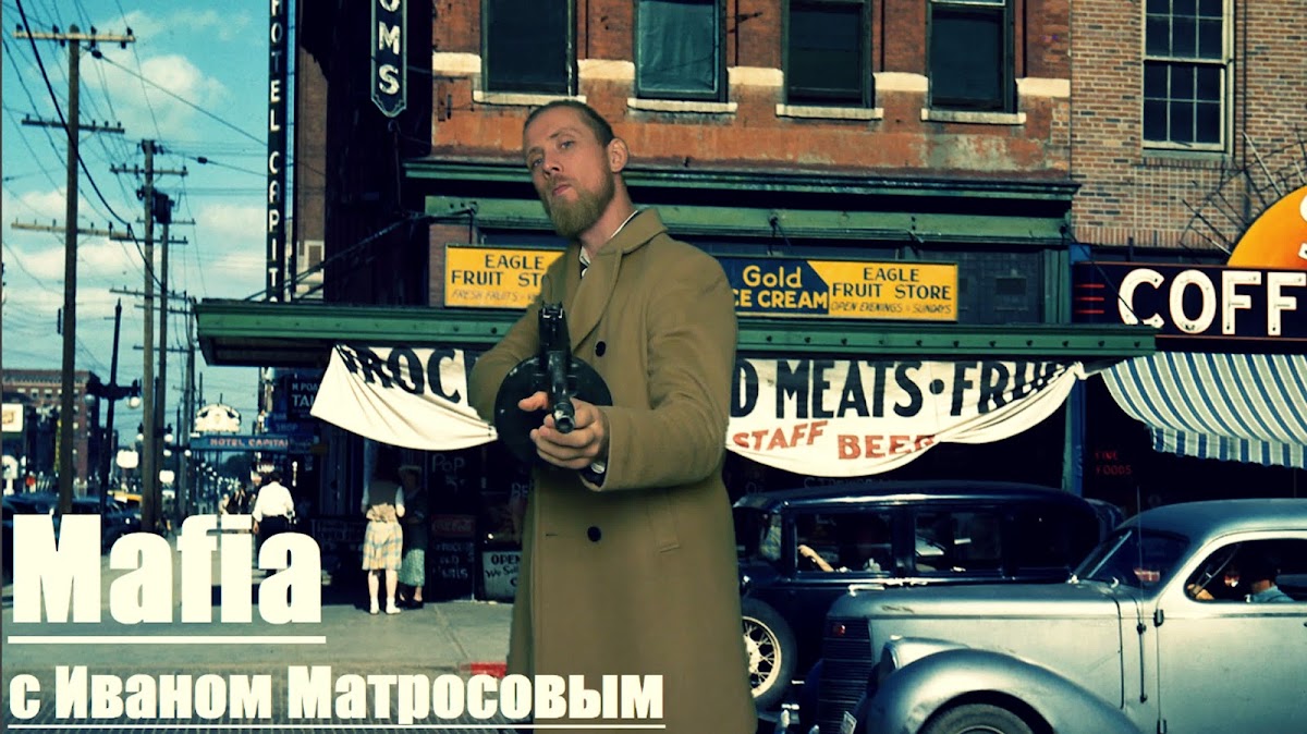 Иван Матросов — кадр 2 из 64