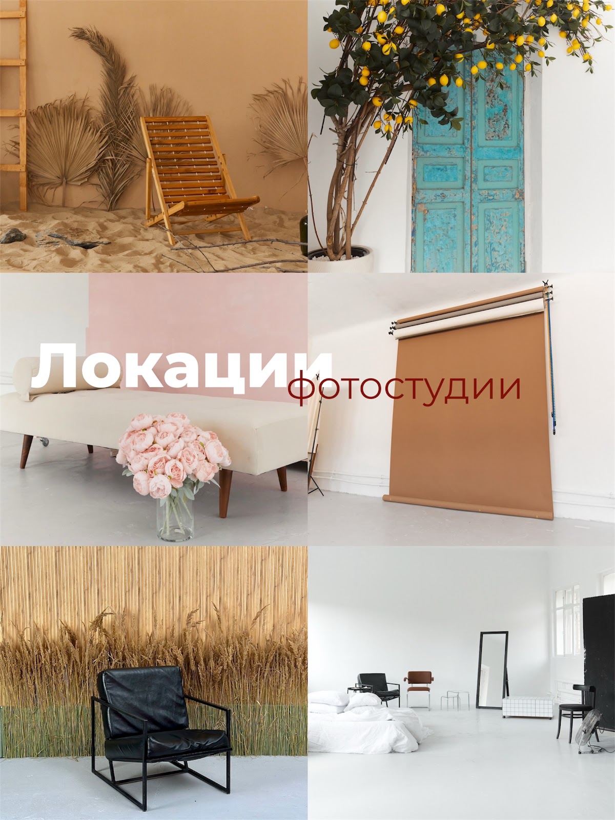 Луч — кадр 5 из 27