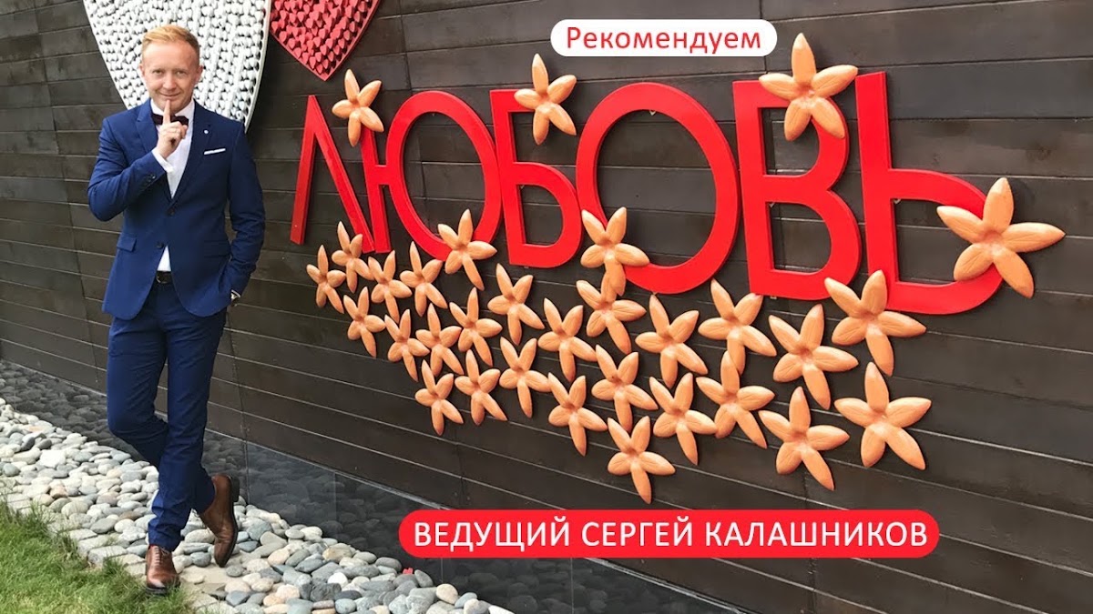 Видео