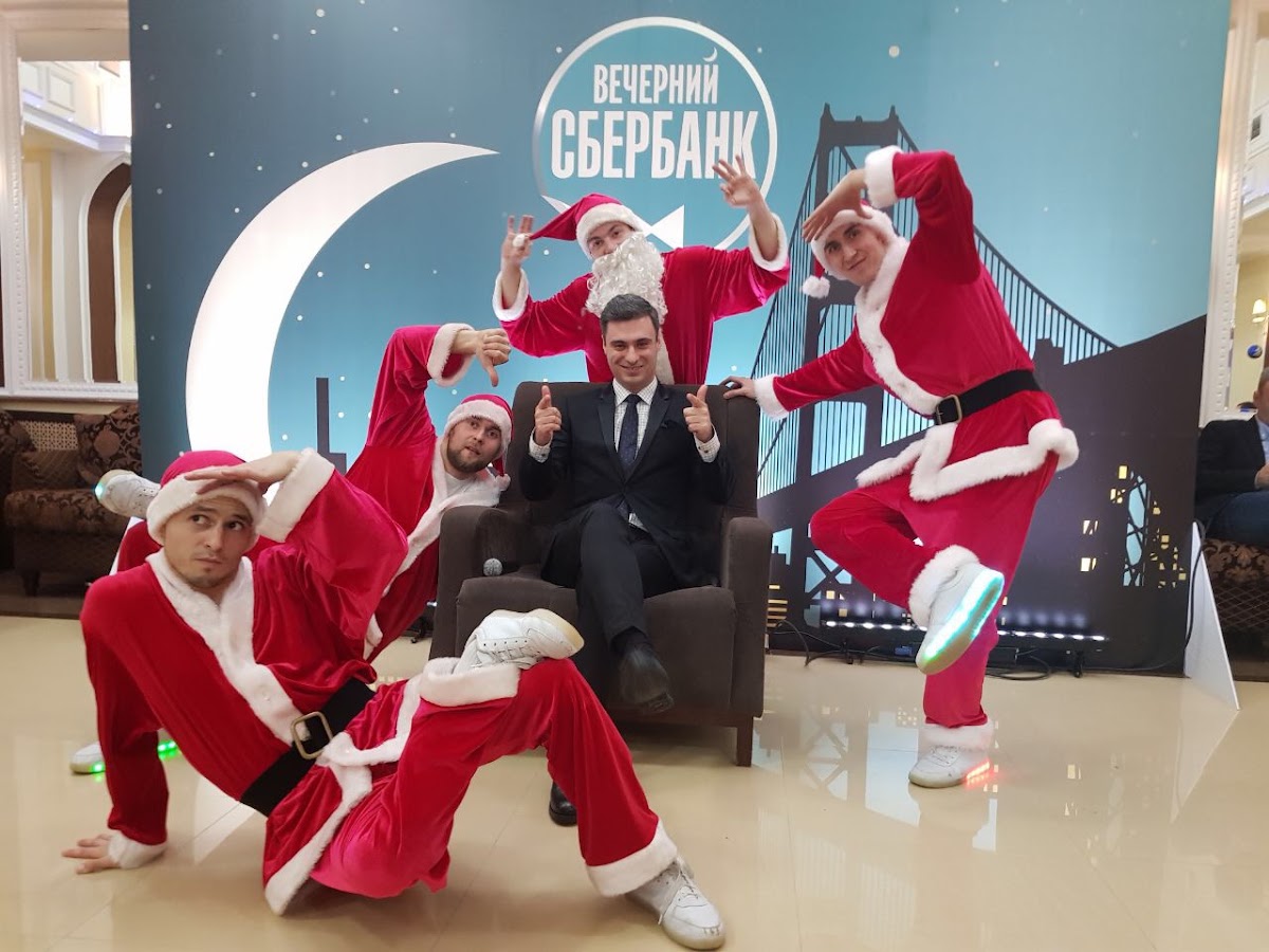 Корпоративные мероприятия
