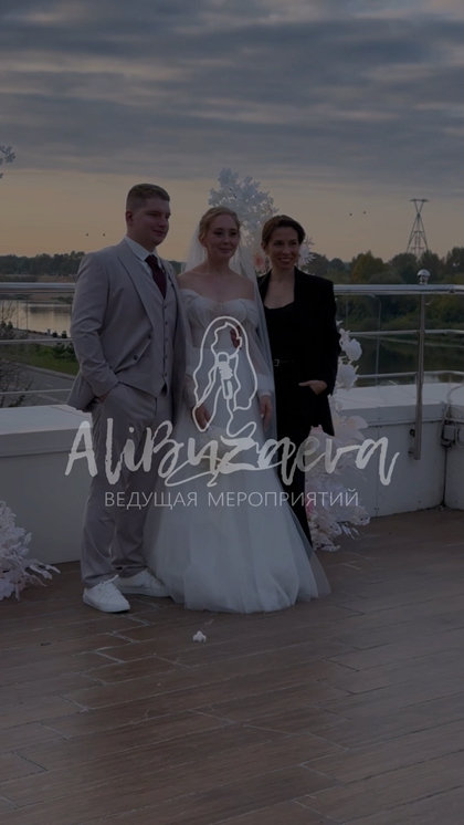 Видео