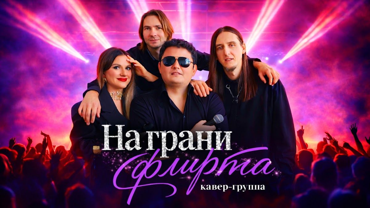 Промо-видео