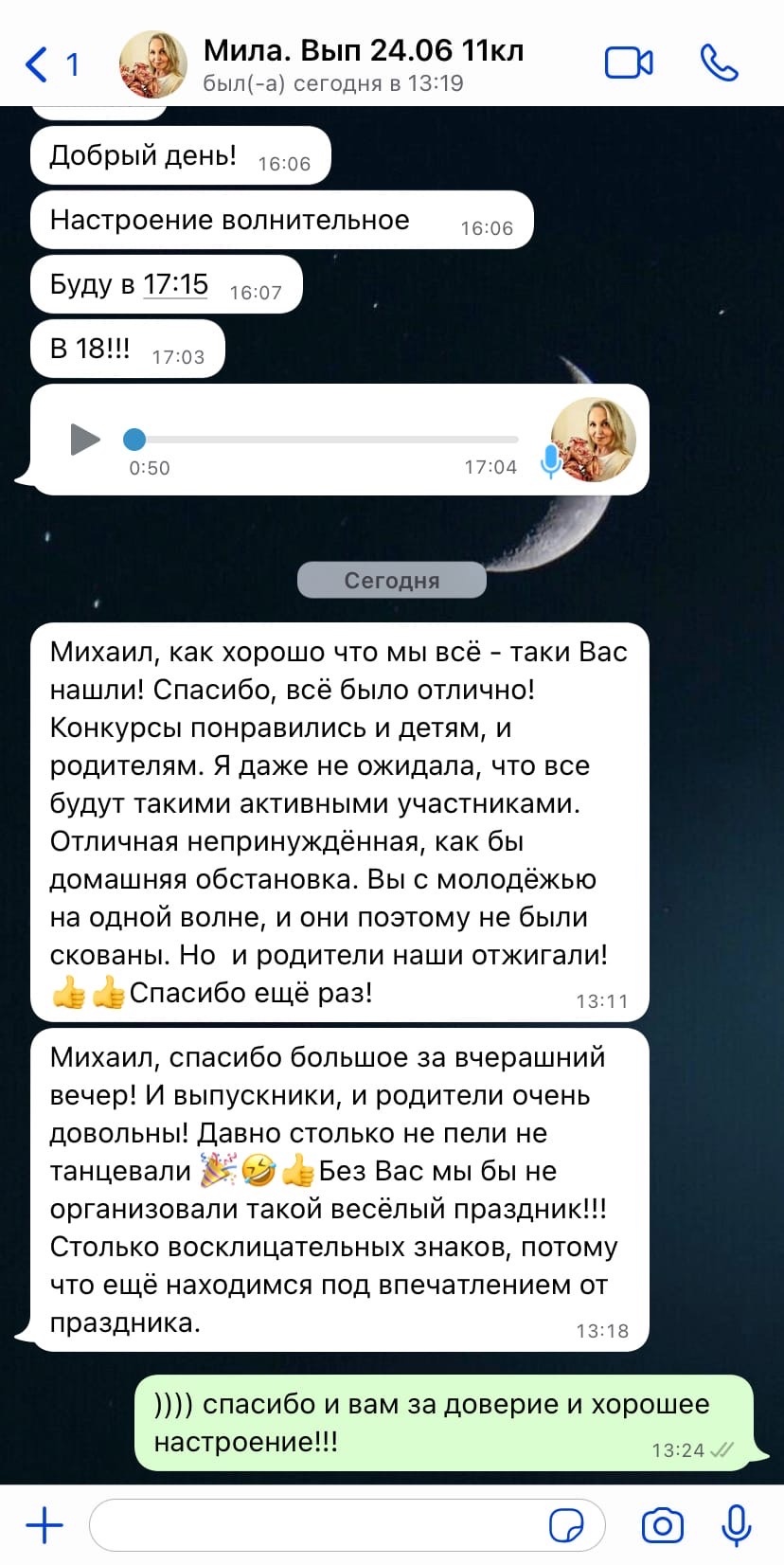 Кадр 57 из 73