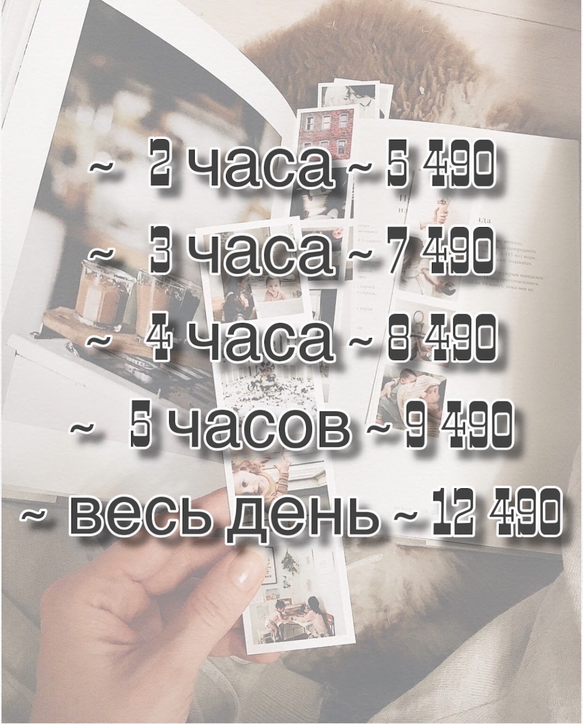 Foto - Lavka