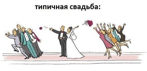 Юмор Love