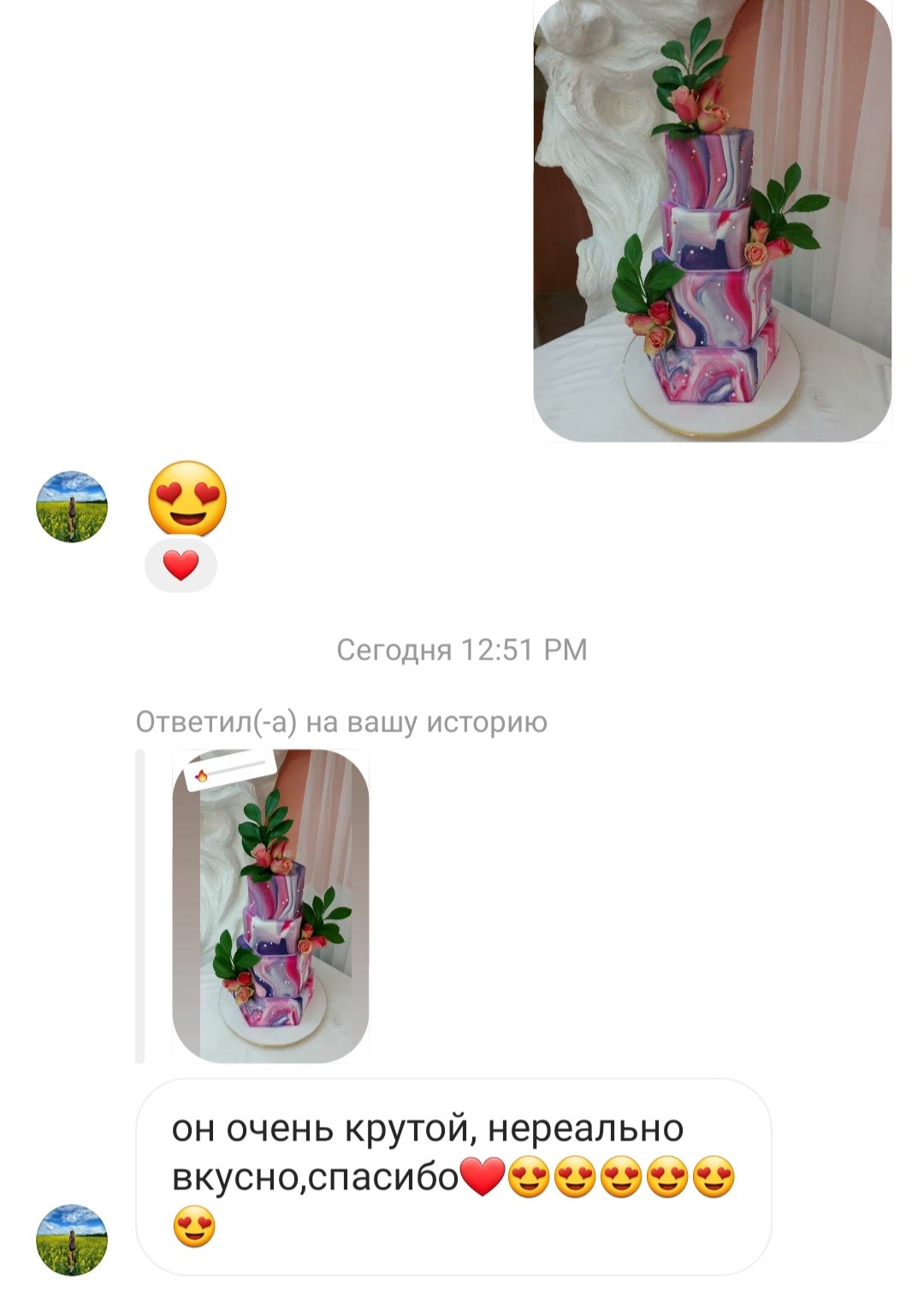 Отзывы