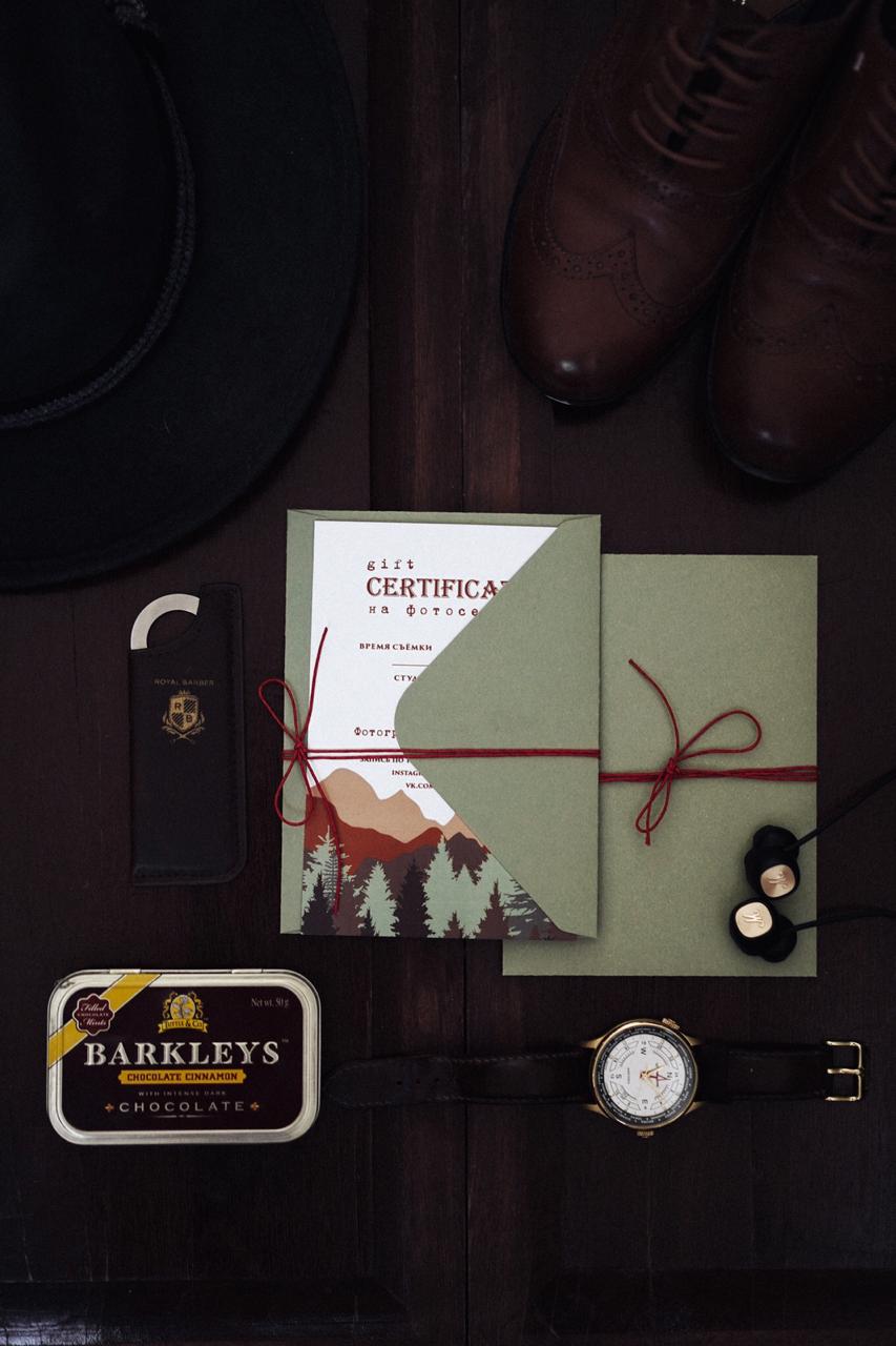 Пригласительные и сертификаты
