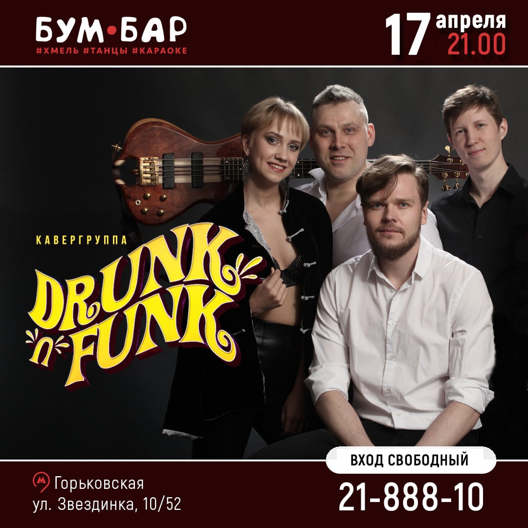 Портфолио: Вечеринка / Мальчишник / Девичник