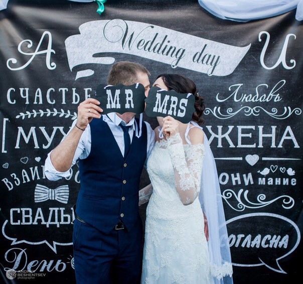 Инна и Александр